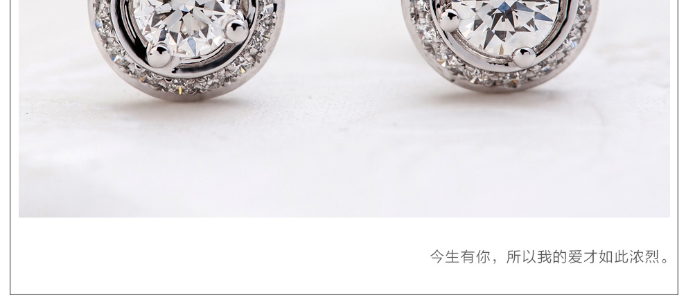 璀璨之星/18K金钻石耳钉